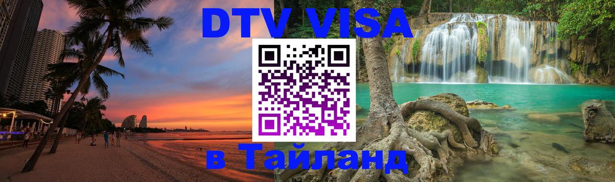 Оформление DTV визы под ключ: стоимость и тарифы, только загранпаспорт - Канберра  19.11.2025 